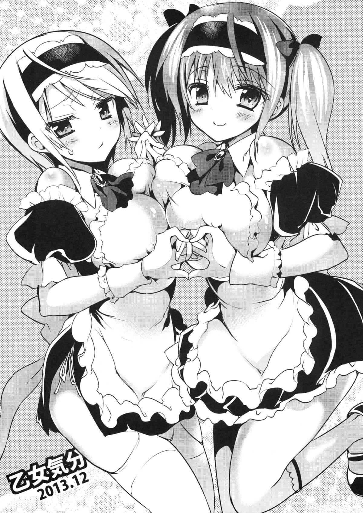 Seishun! 9 no Omake Bon page 8 full