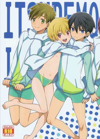 ITSUDEMO ISSYO cover