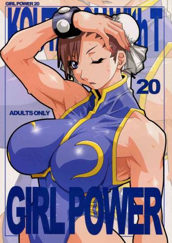 GIRL POWER vol.20 cover