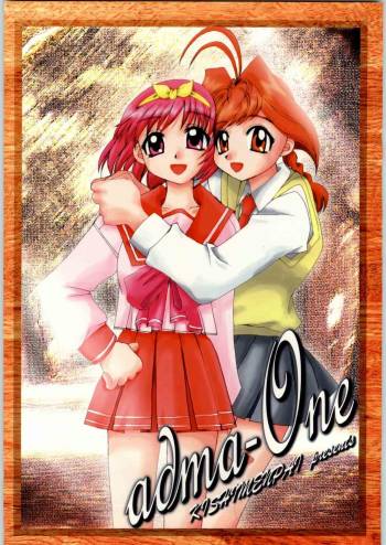 Adma-one cover