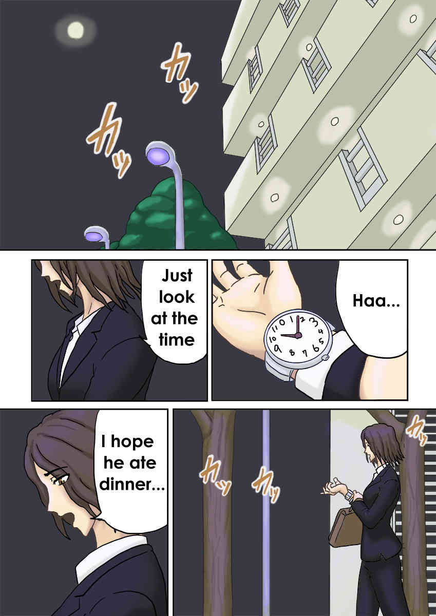 Tsukiyo no Koro ni page 2 full