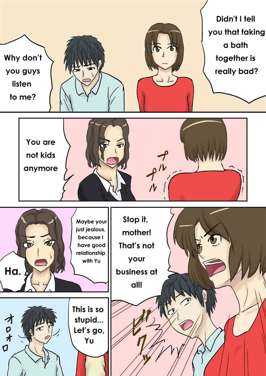 Tsukiyo no Koro ni page 5 full