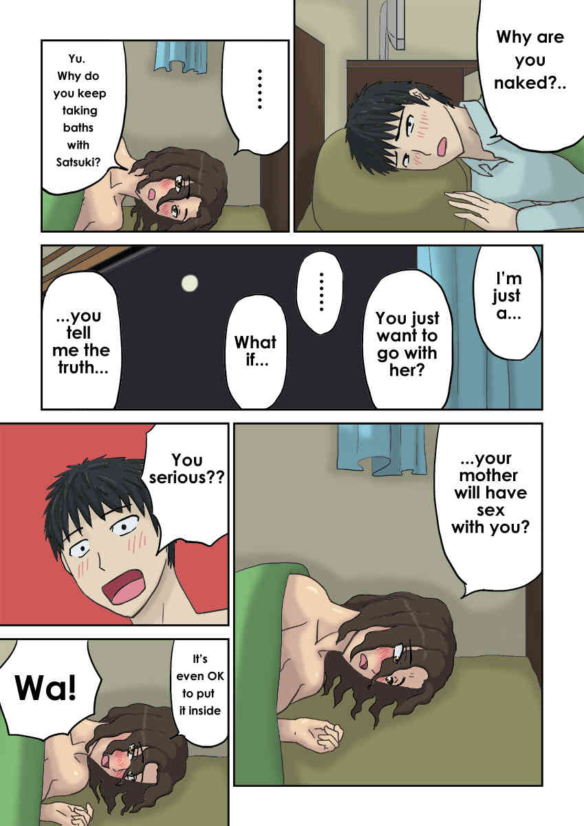 Tsukiyo no Koro ni page 9 full