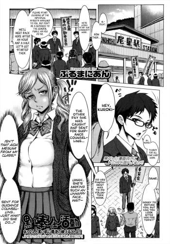 Kuroi Houshi Katsudou | Black Community Service cover