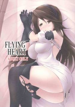 (SC58) [ARCHF (Riki)] Flying Heart (Bravely Default) [English] [Fateburn Family]