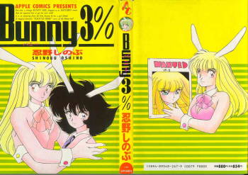 Bunny 3% cover