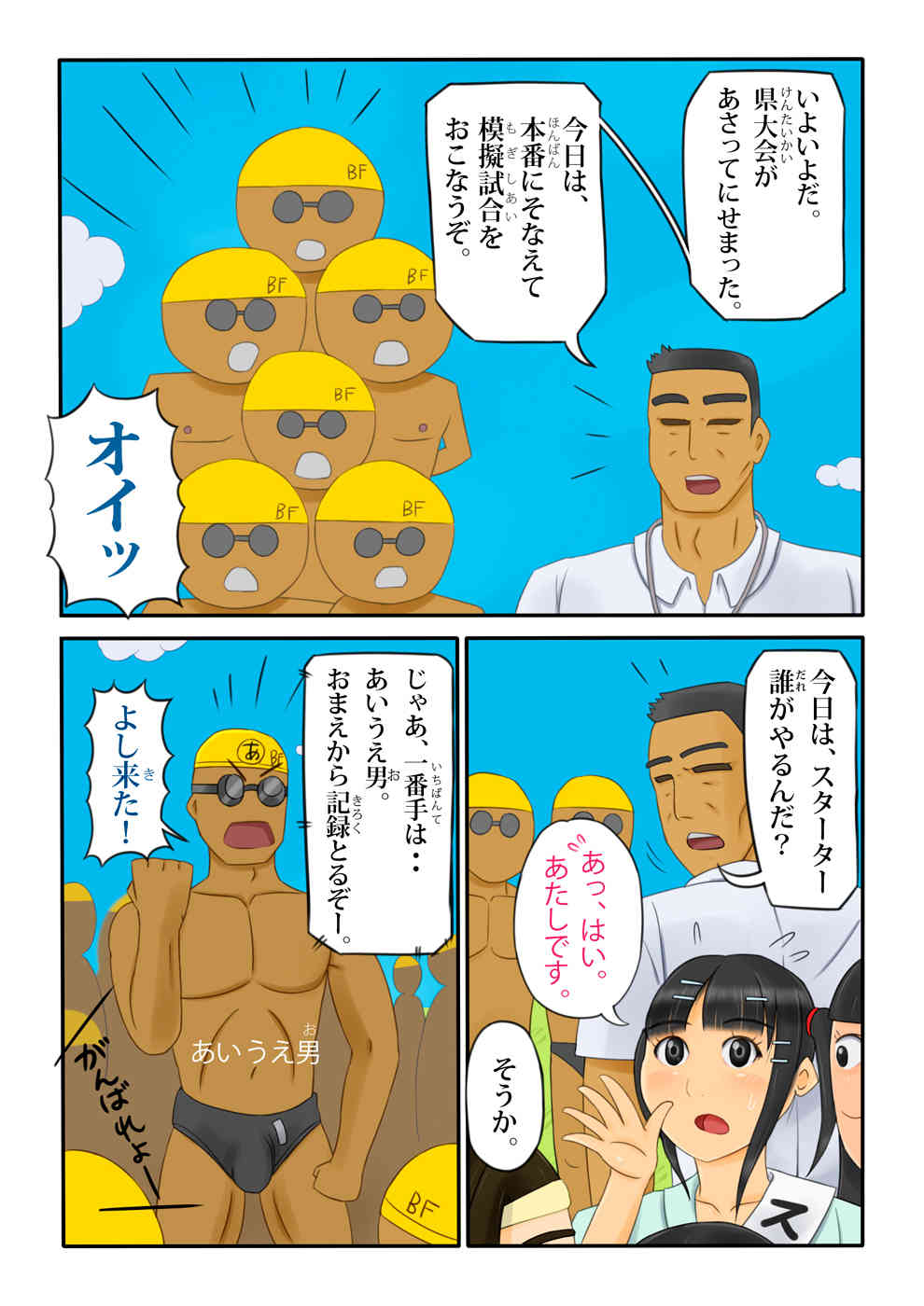 Backfire-bu page 4 full