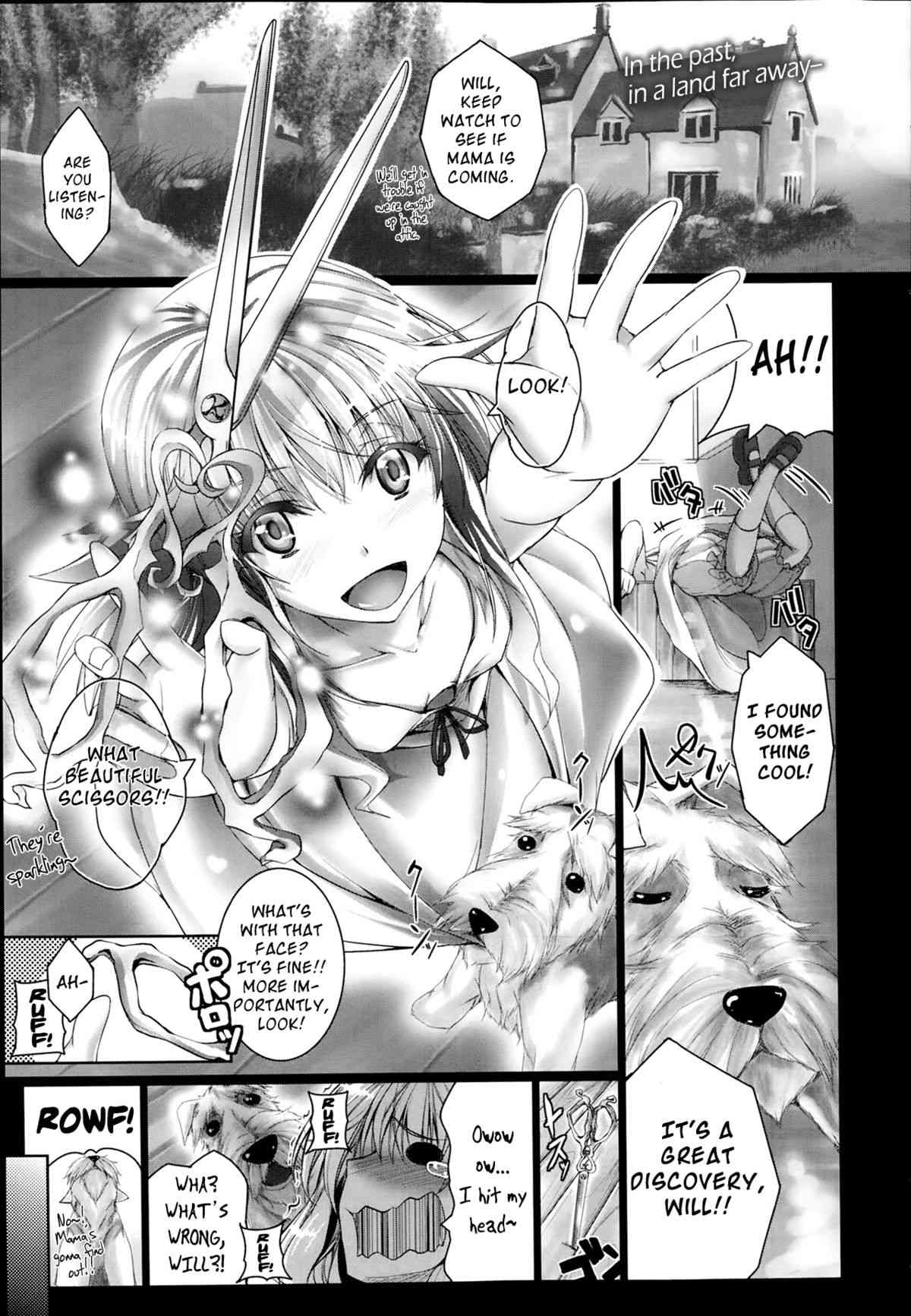 Just a Bit of Dullahan page 1 full