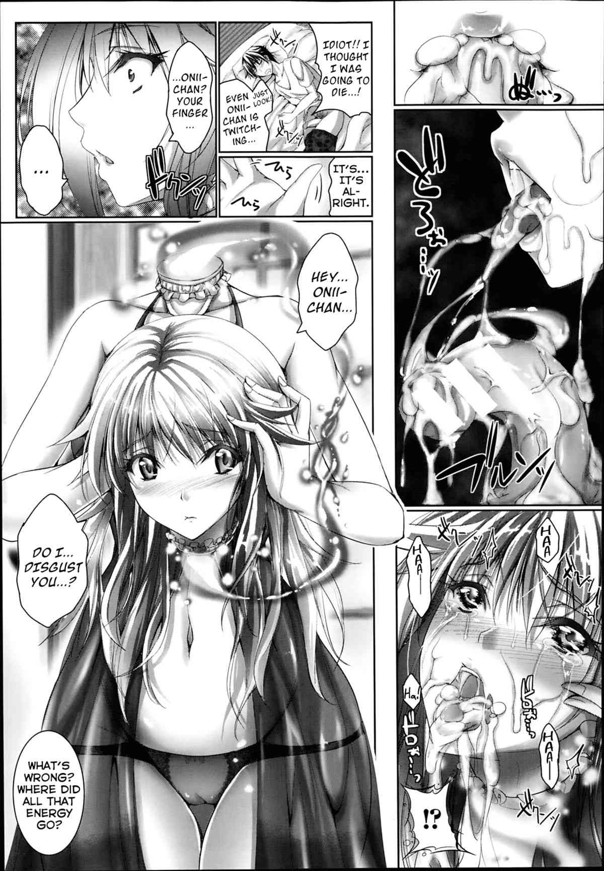 Just a Bit of Dullahan page 9 full