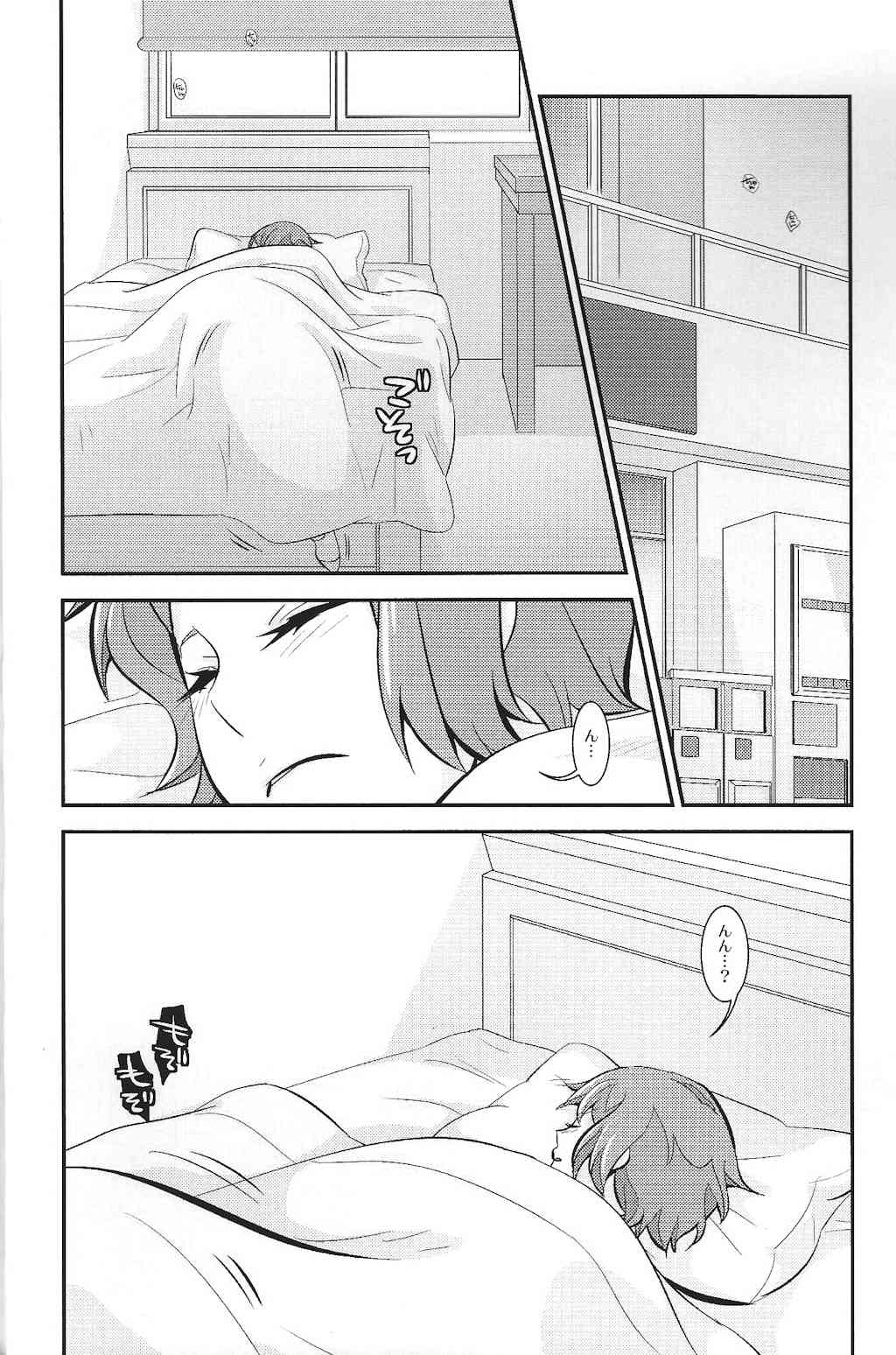 Date, ore no mono page 3 full