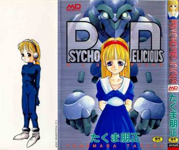 PSYCHO DELICIOUS cover