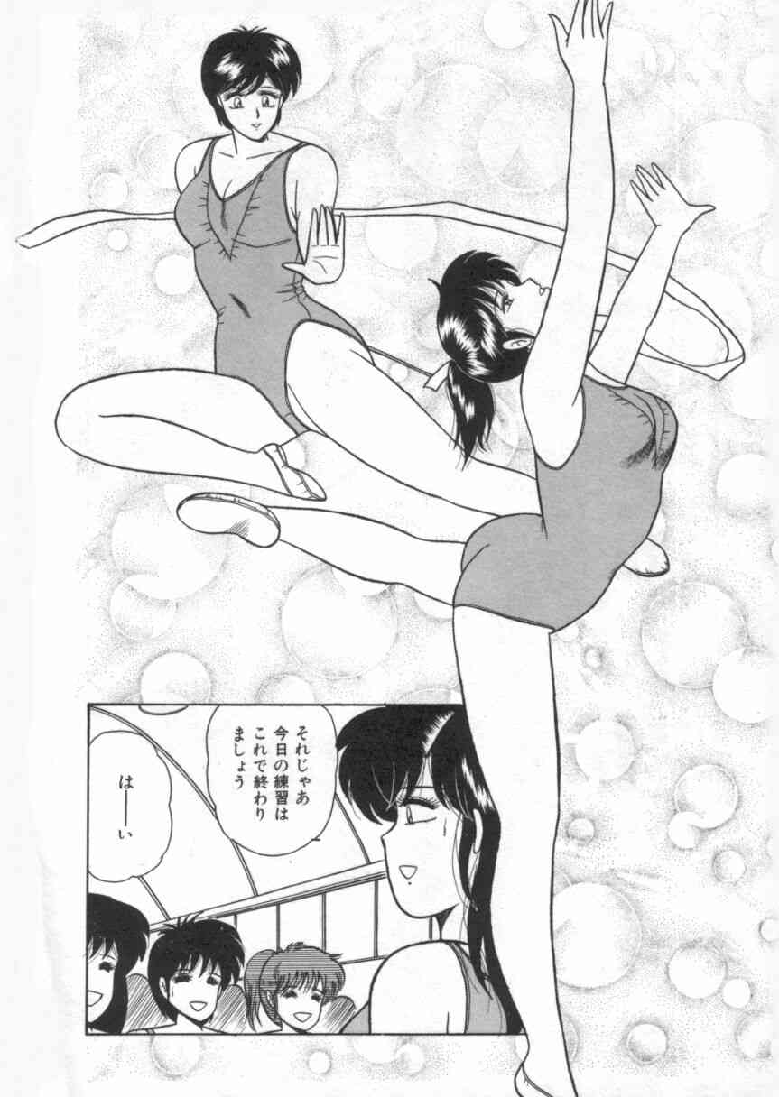 D Cup Vibration page 8 full
