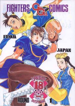 [From Japan (Aki Kyouma)] Fighters Giga Comics Round 1 [Digital]