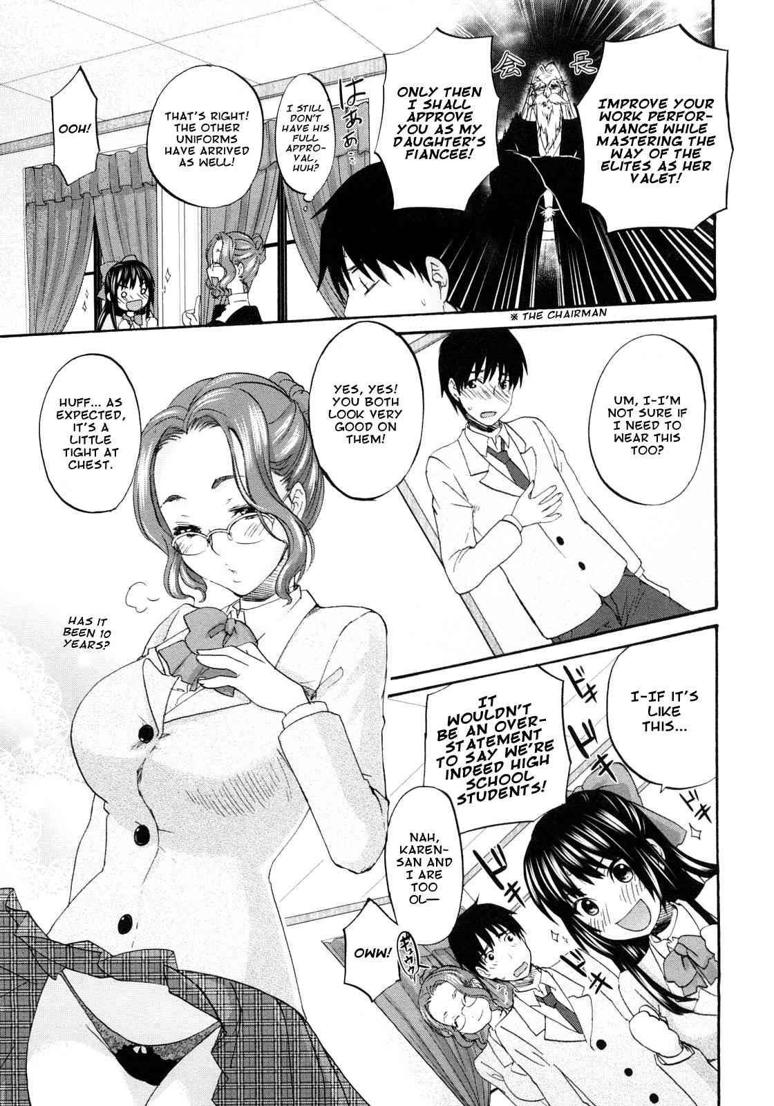 Sweet Sketch Second #09 page 7 full