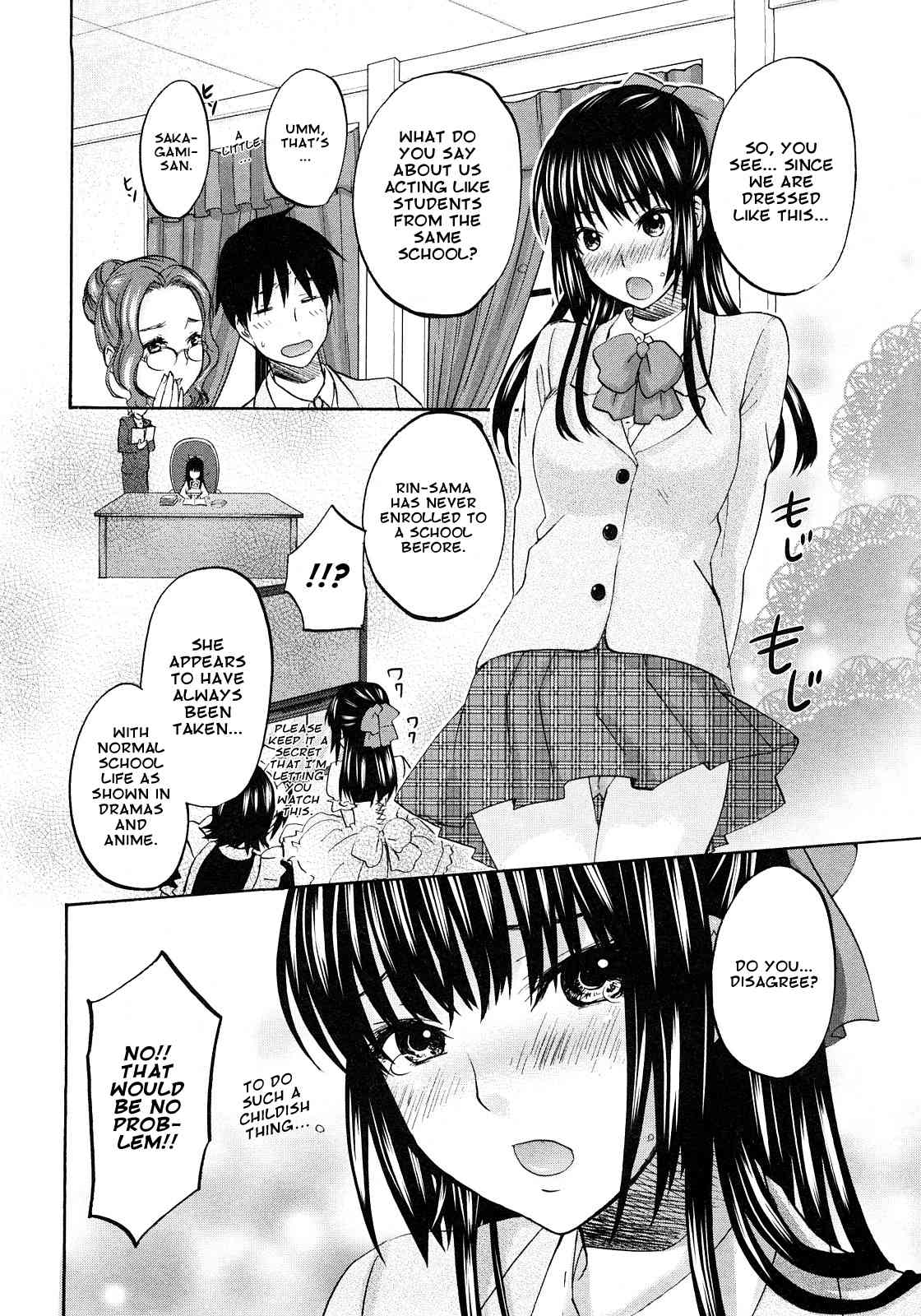 Sweet Sketch Second #09 page 8 full
