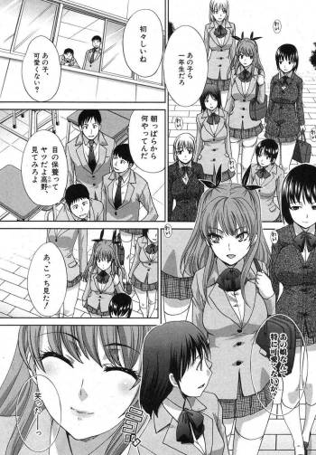 Imouto ga Ore ni Kibishii ch. 1-3+Extra cover