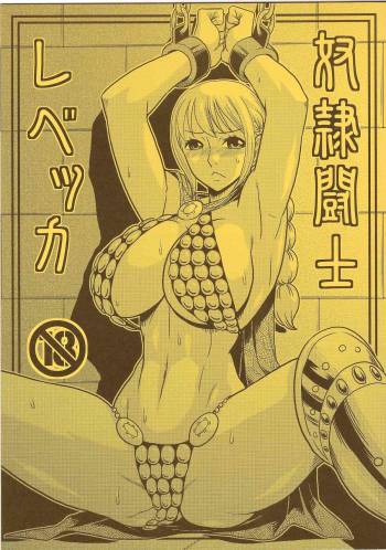 Dorei Toushi Rebecca cover