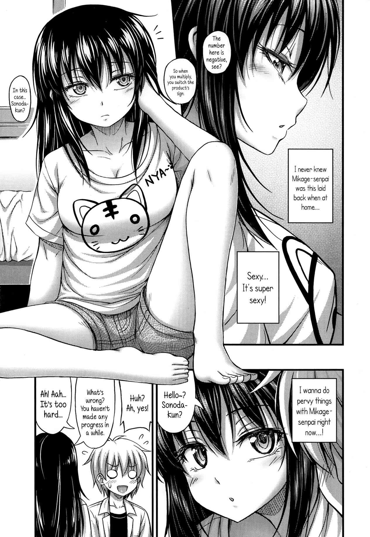 Mikage-senpai is Cool page 3 full