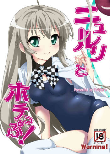 Nyururi to Hoteppu cover