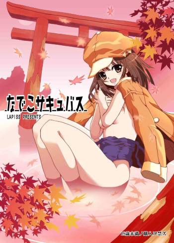 Nadeko Succubus cover
