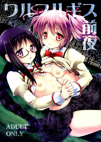 Walpurgis Zenya cover