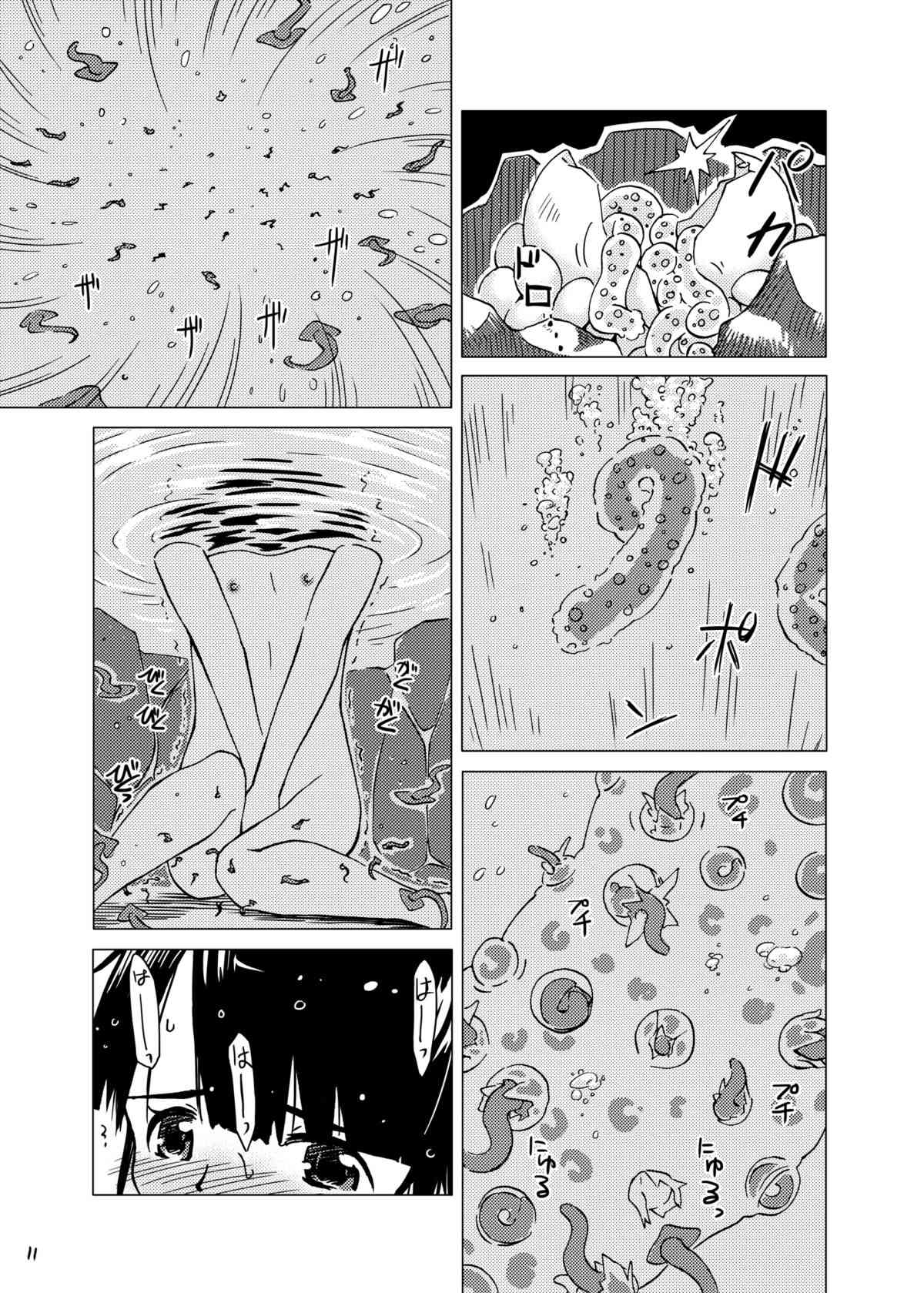 Shokushu Onsen page 10 full