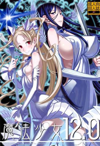 Mahou Shoujo 12.0 cover