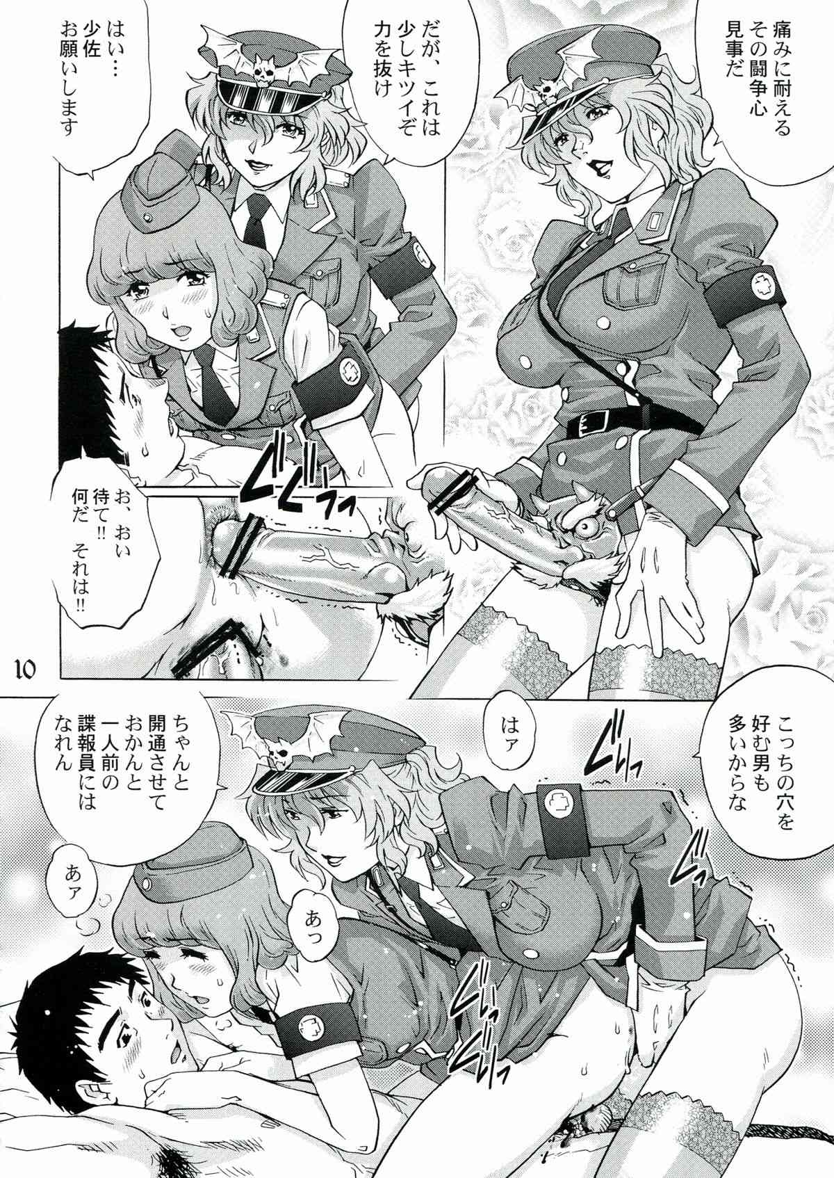 Ryoujoku Onna Shoukou Hilda page 10 full