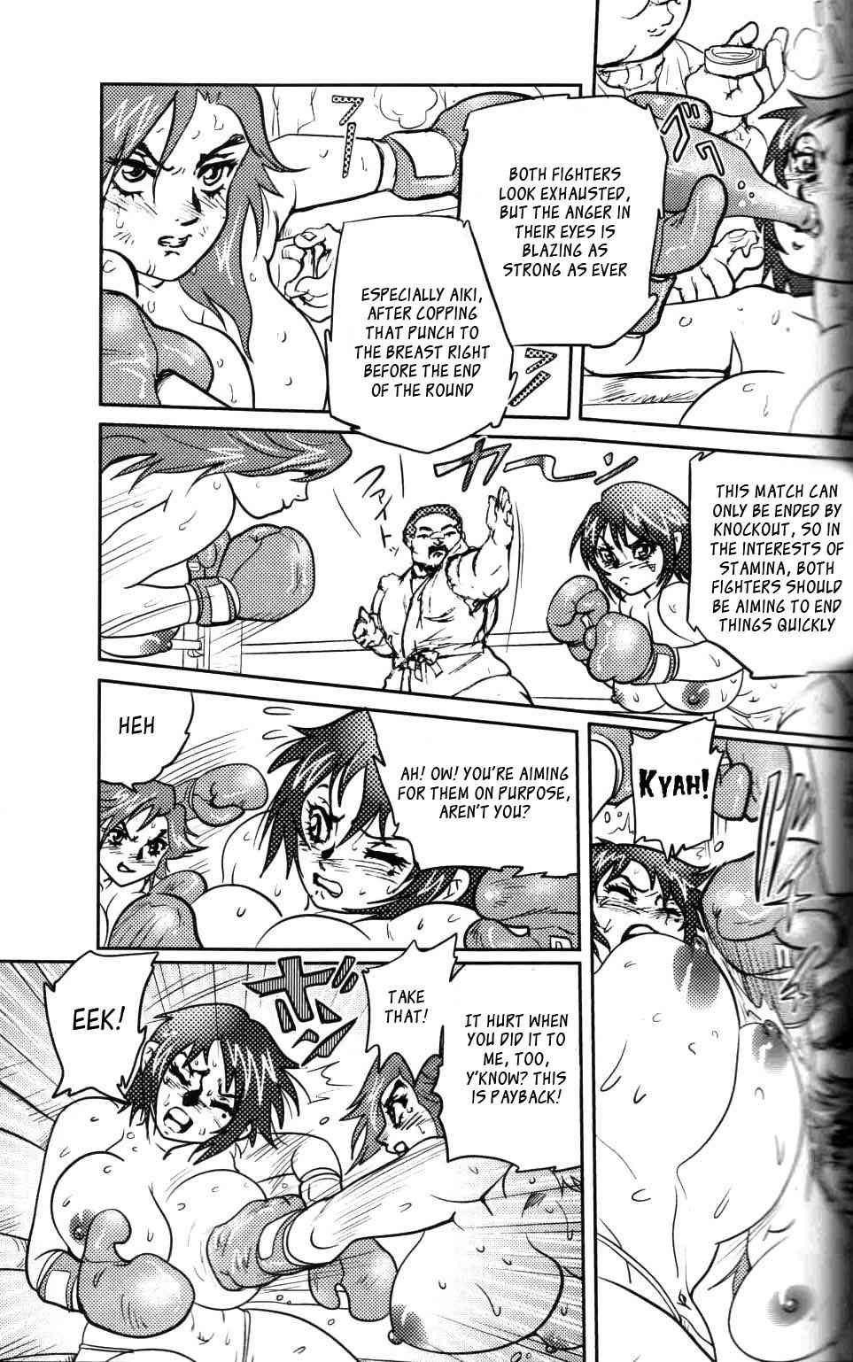 Ude Hadaka Full Match page 8 full