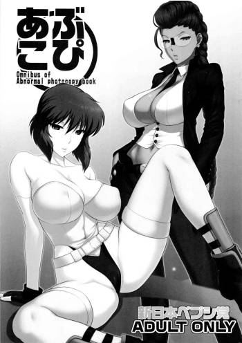 Abukopi. cover
