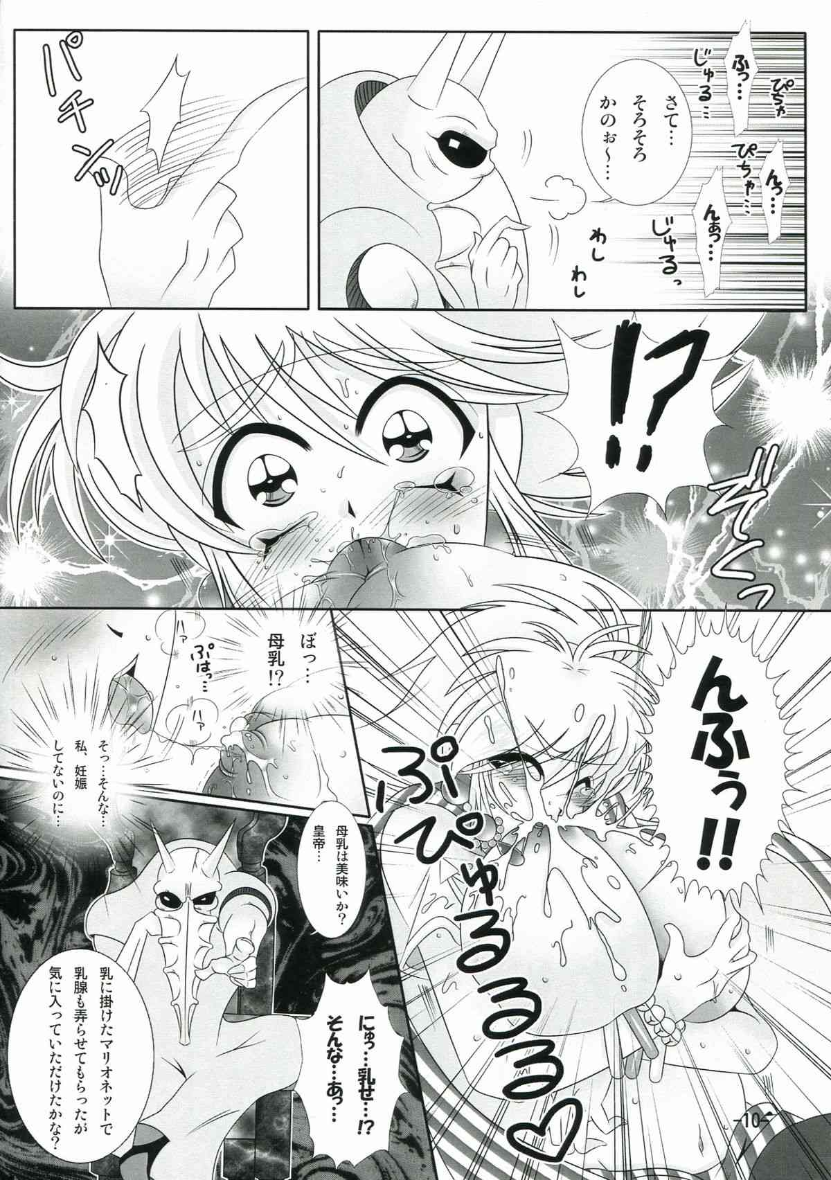 Cat-san to Asobou! 2 page 10 full