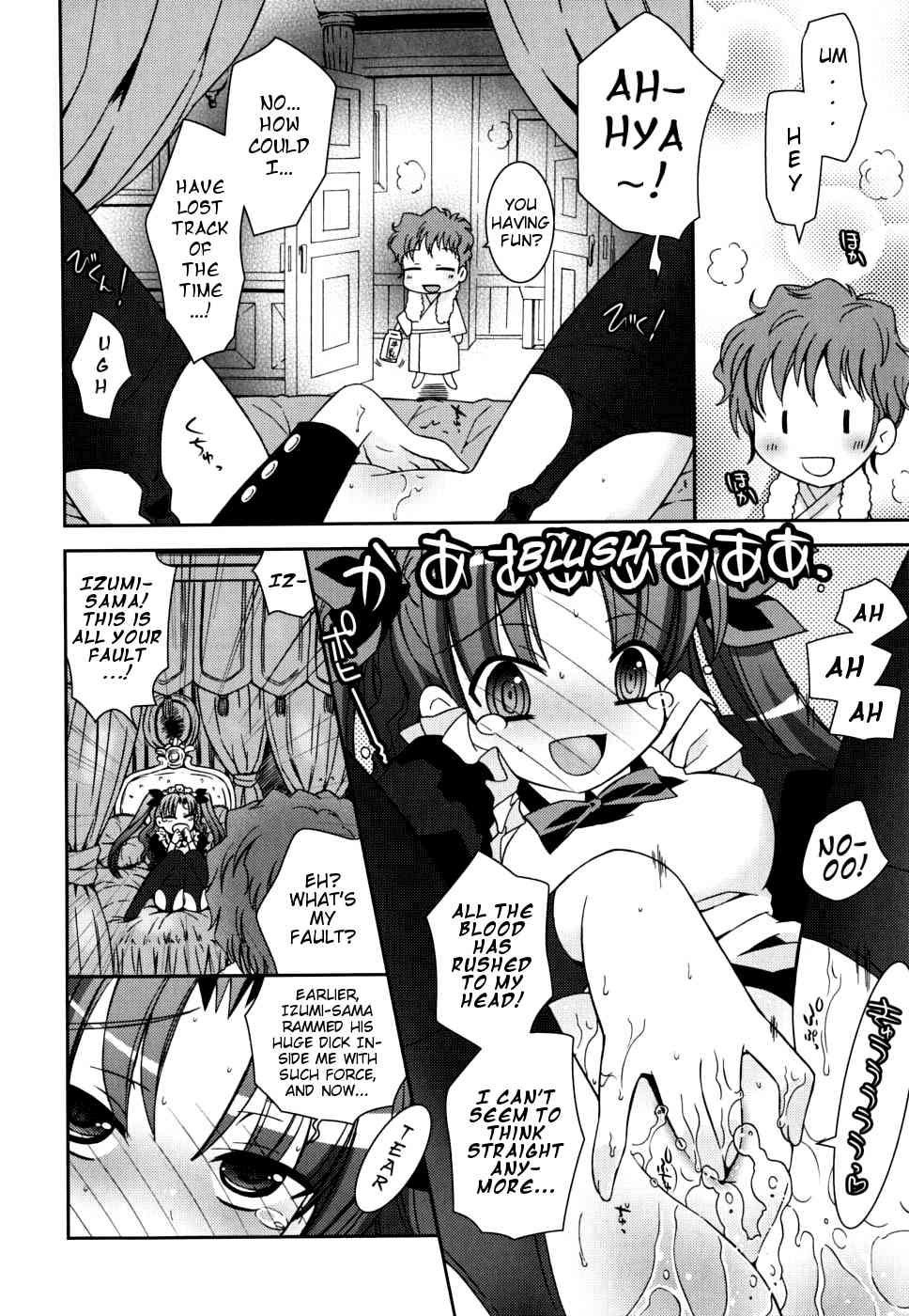 White Brim page 10 full