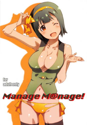 Manage M@nage! cover