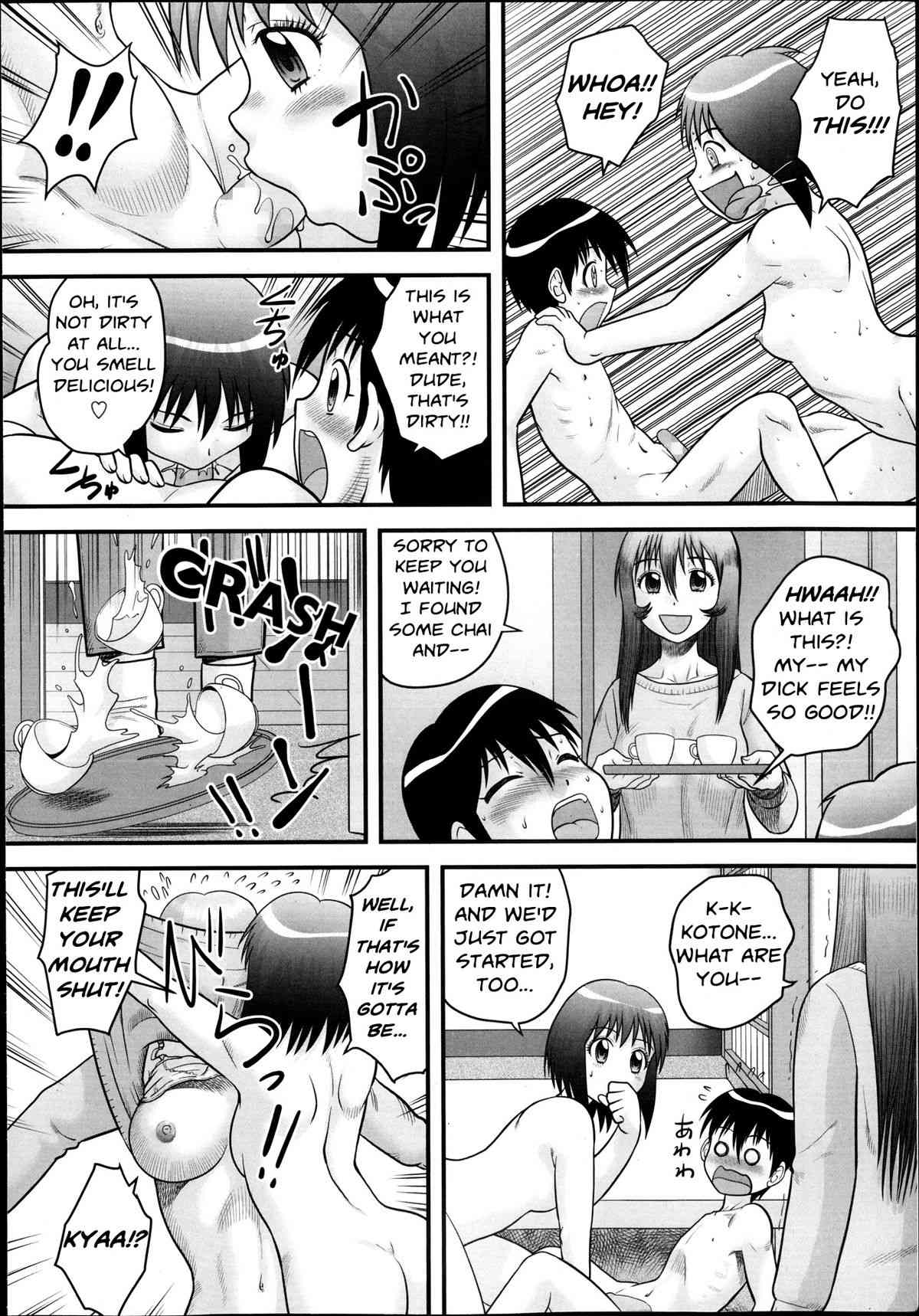 Shota Daisuki! page 10 full