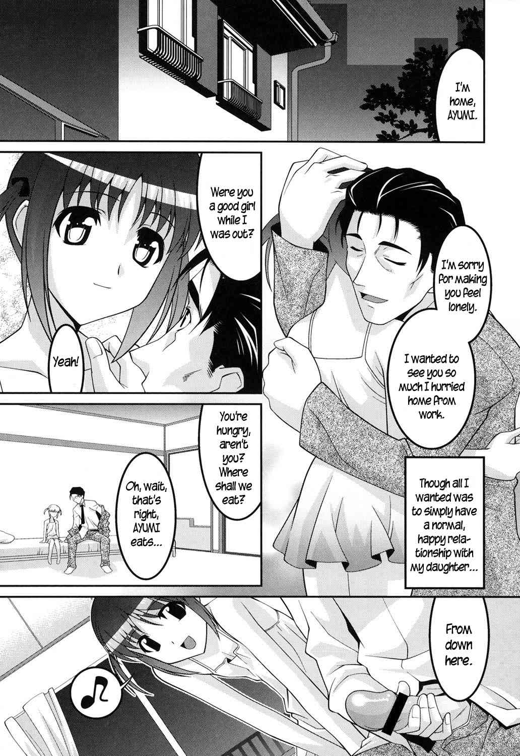 Musume Ningyou page 5 full