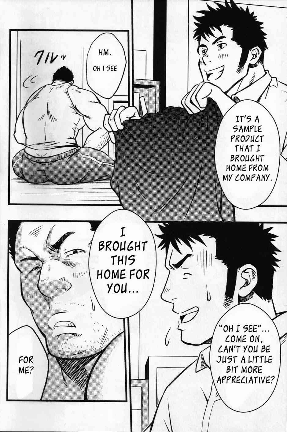 Suggestive page 4 full