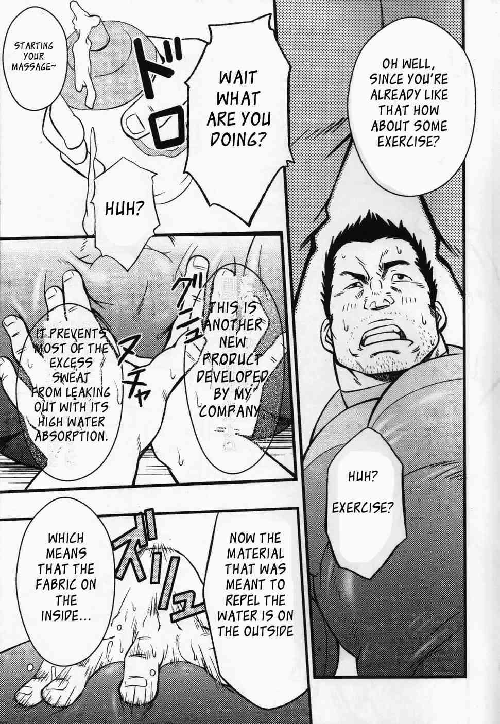 Suggestive page 7 full