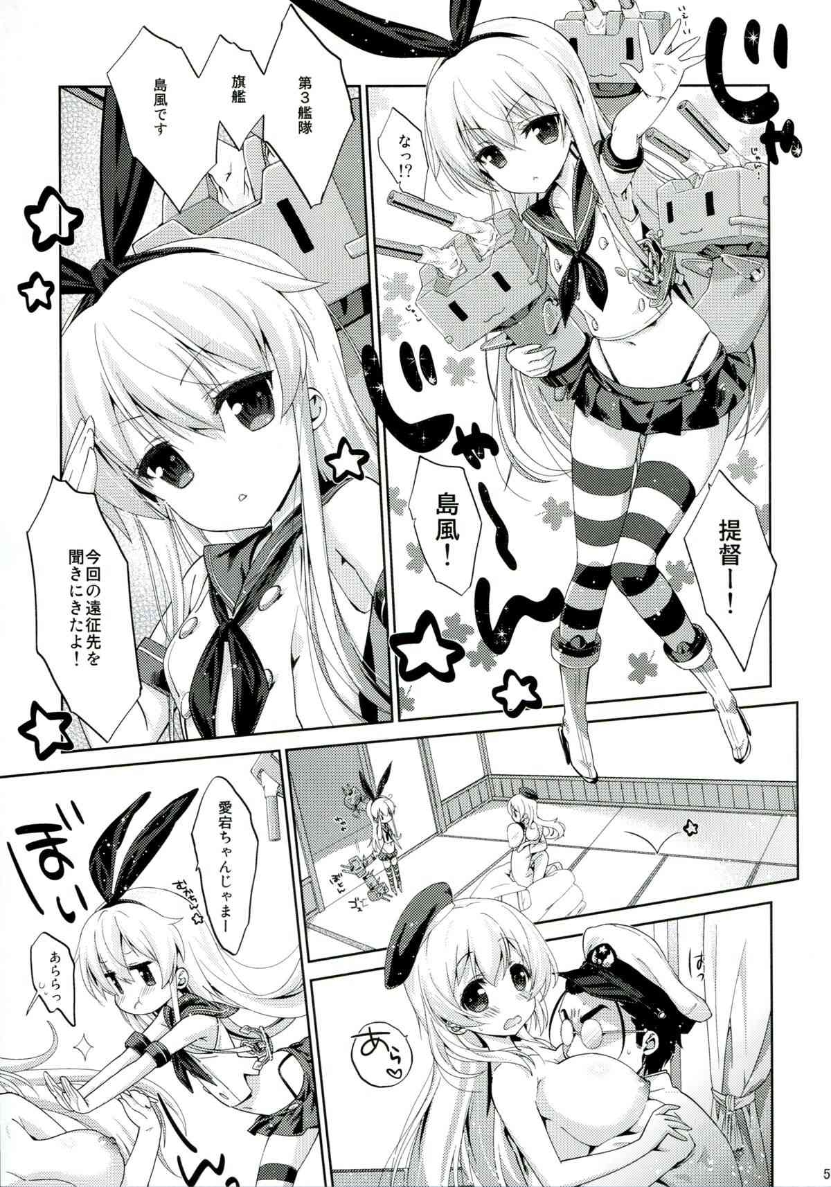Melcheese 36 page 5 full