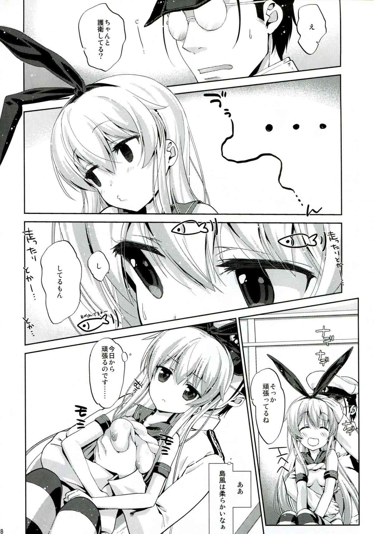 Melcheese 36 page 8 full