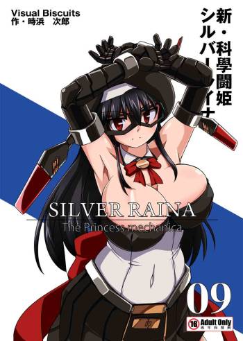 Shin ・Kagaku Touki Silver Raina 09 cover