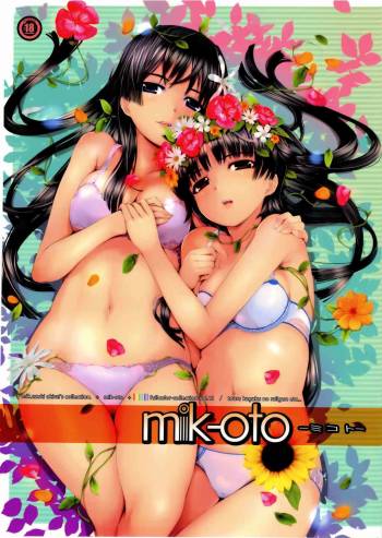 mik-oto cover