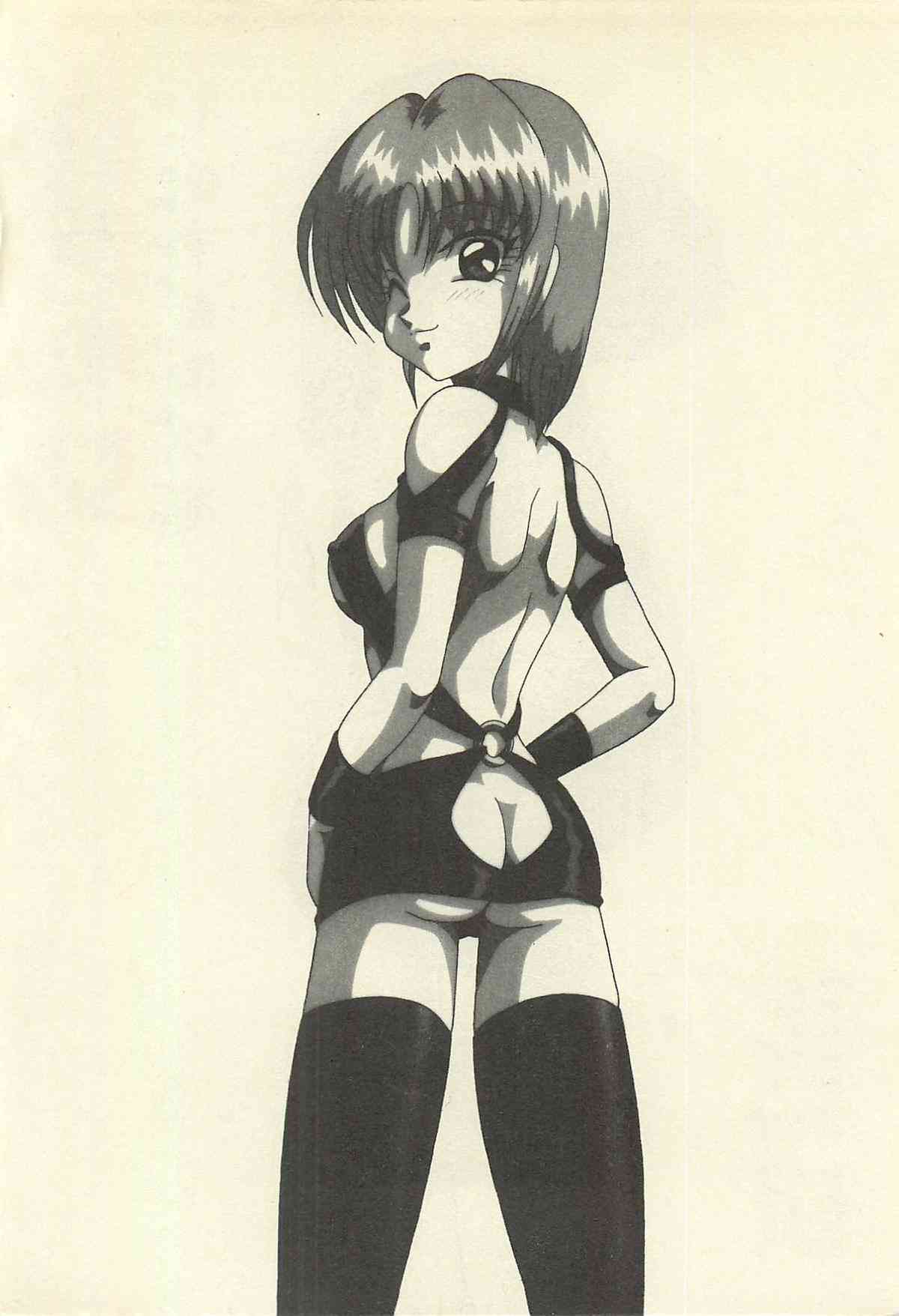 Binbou Shoujo Chimiko & Maria page 3 full