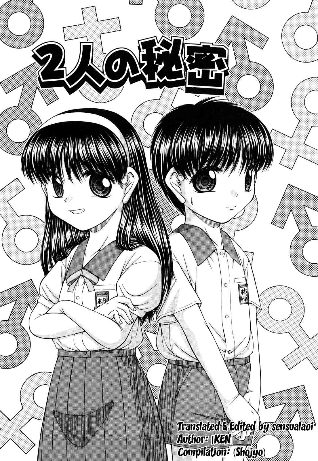 The Pair's Secret page 1 full