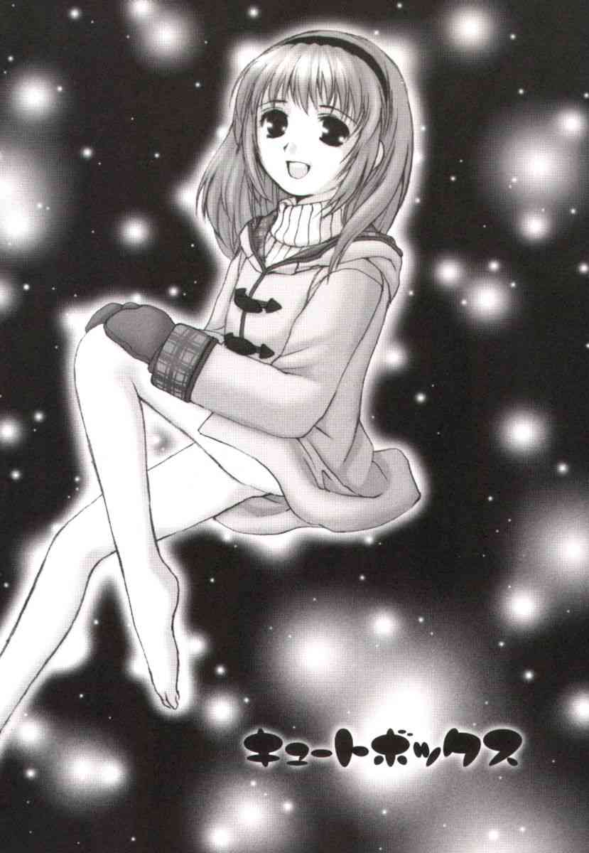 Cute Box page 2 full