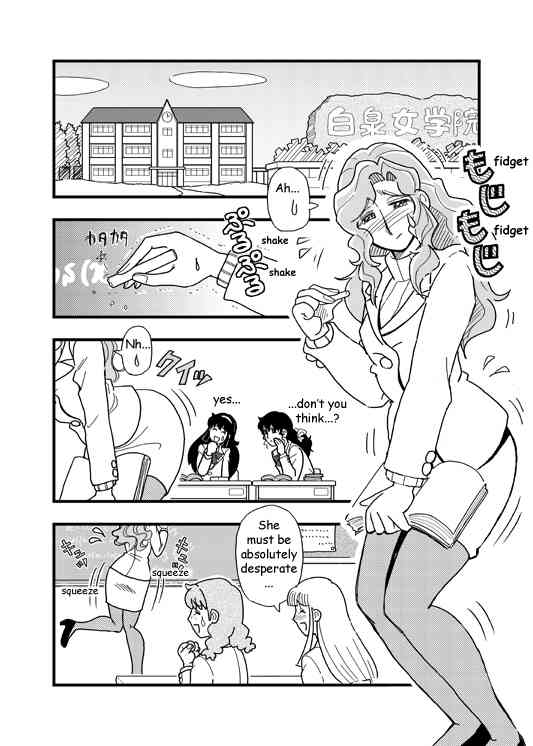 Sensei Oshikko page 2 full