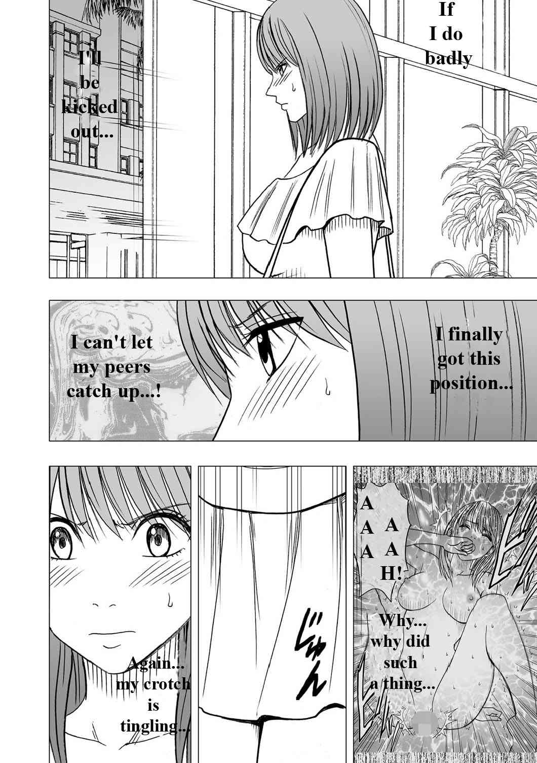 Virgin Idol page 3 full