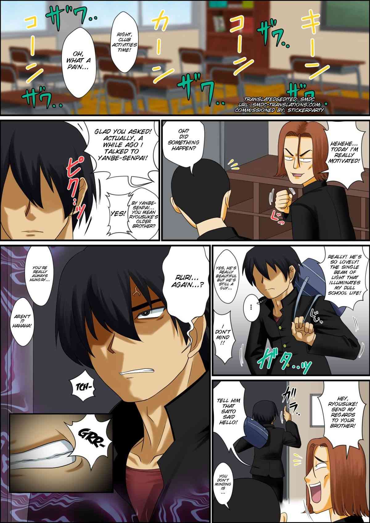Otoko no Musumena Ani  wa Otouto no On'na page 3 full