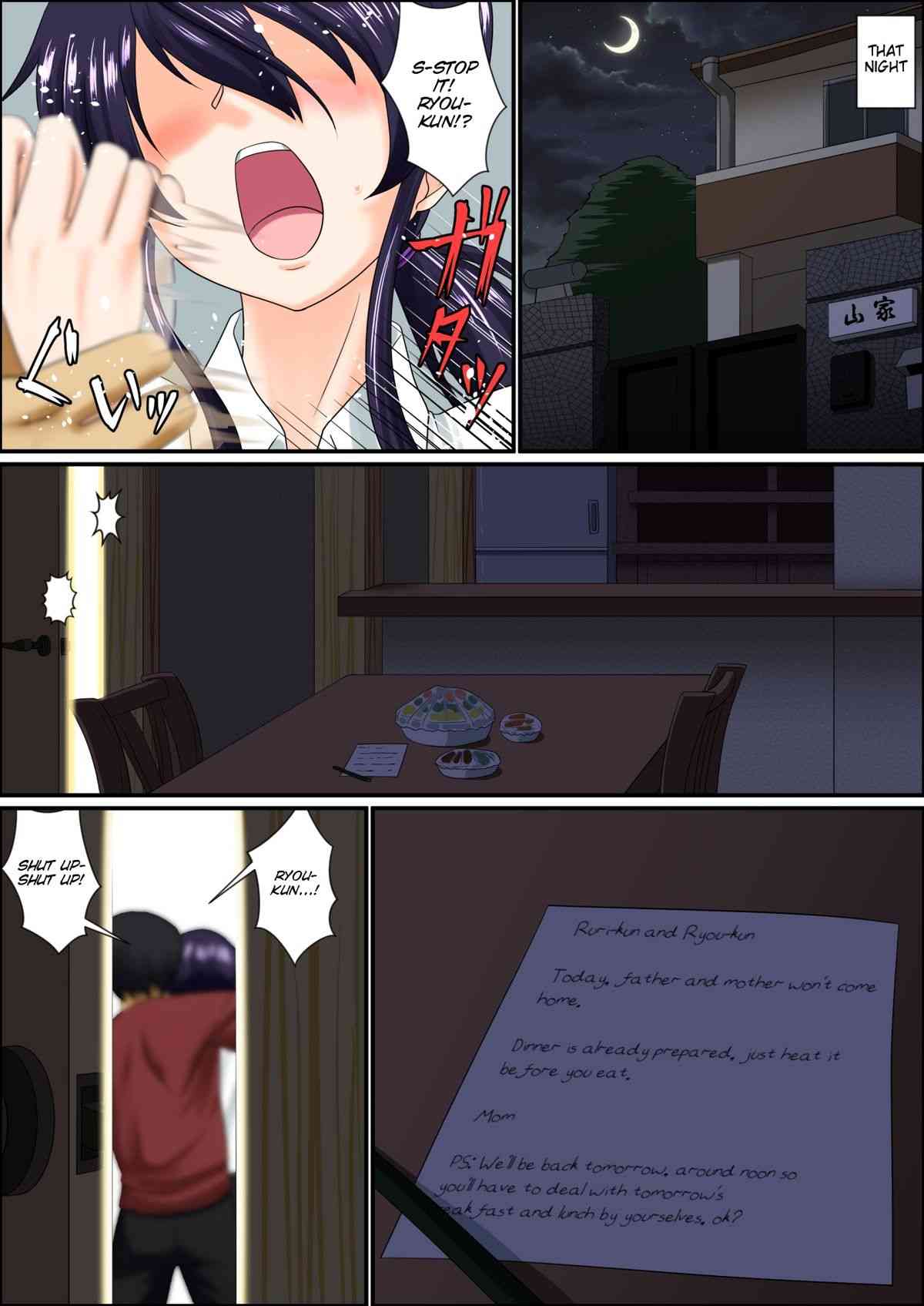 Otoko no Musumena Ani  wa Otouto no On'na page 4 full