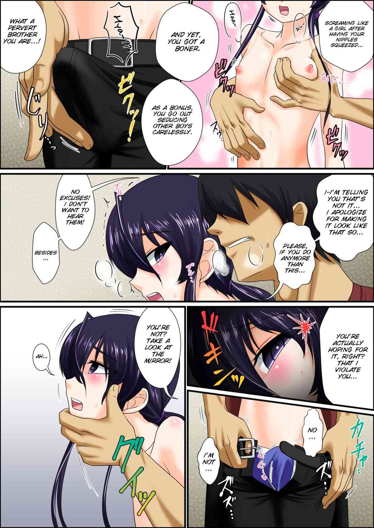 Otoko no Musumena Ani  wa Otouto no On'na page 7 full