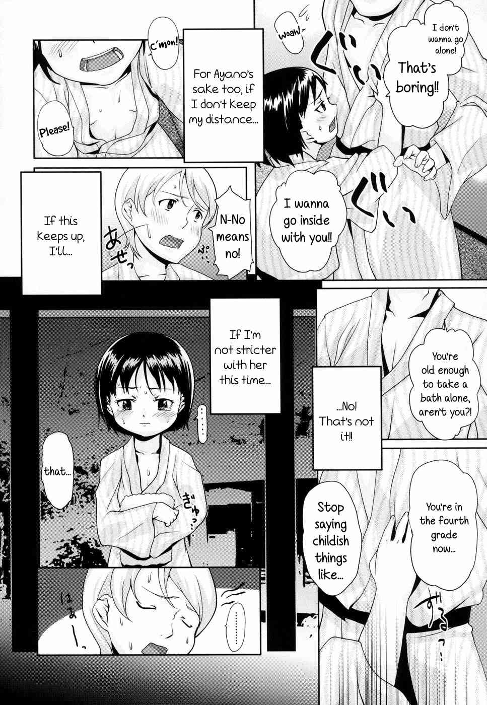 Sharing the Blame ~In any case, I love my little sister~ page 6 full